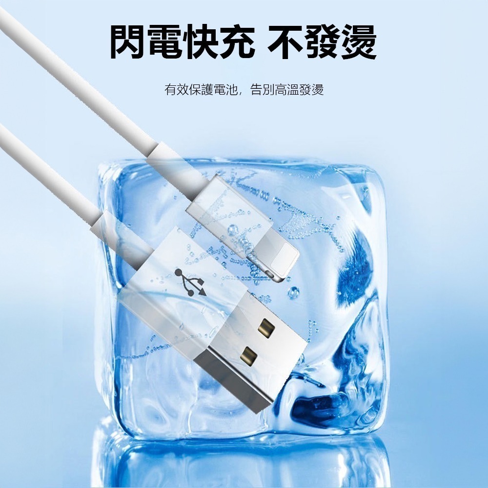 蘋果iPhone充電線 100公分 充電輸出二合一 蘋果充電線 iPhone iPad Airpods充電線-細節圖8