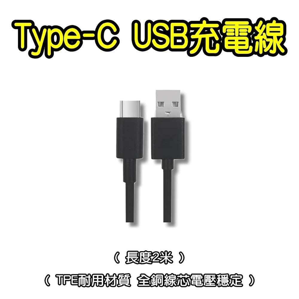 Type-C充電線 Android TypeC 傳輸線 充電線 快充線 安卓充電線 TypeC USB-細節圖7