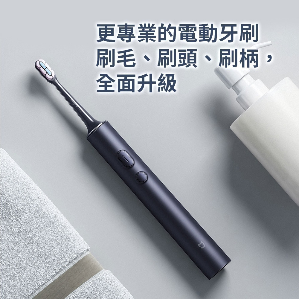 米家聲波電動牙刷T700 杜邦尼龍軟刷 牙刷 電動牙刷 可連結米家APP-細節圖3