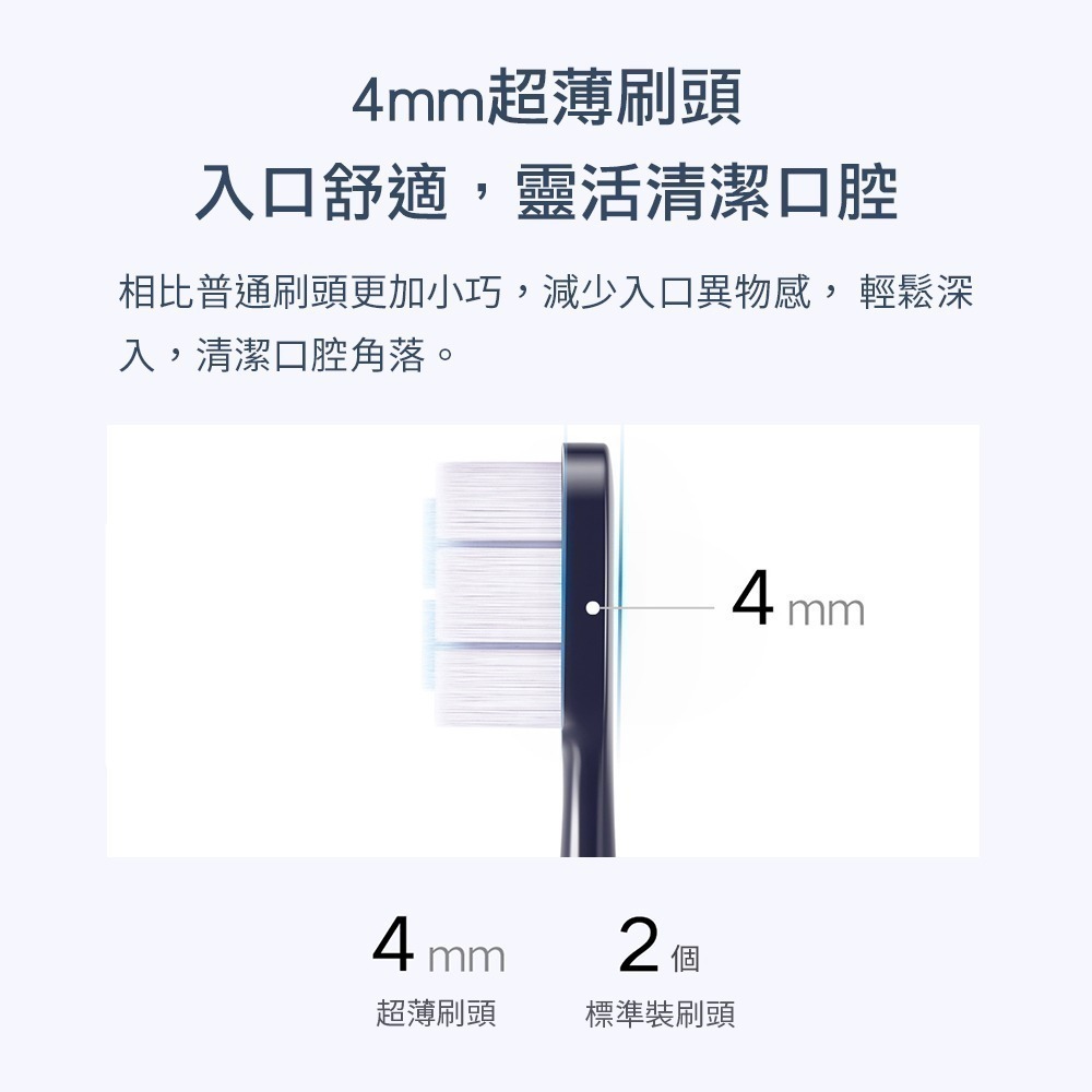 米家聲波電動牙刷T700 杜邦尼龍軟刷 牙刷 電動牙刷 可連結米家APP-細節圖5