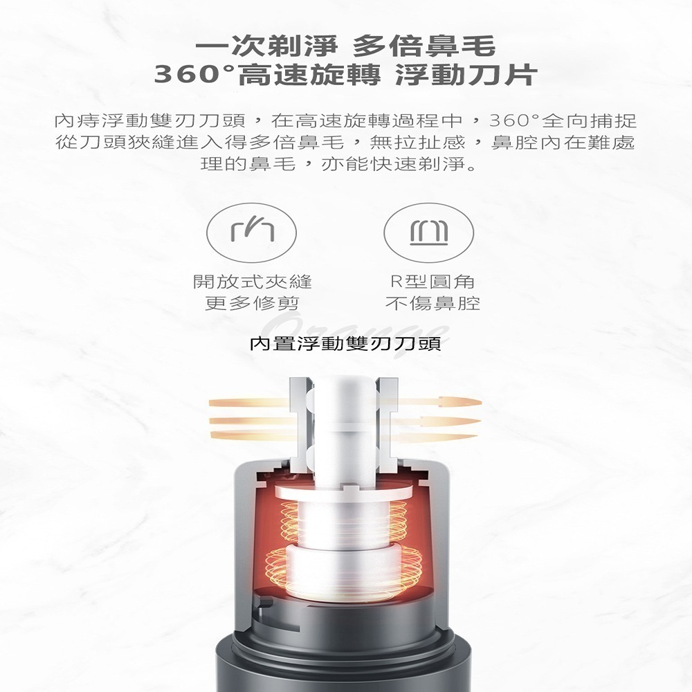 小適ShowSee鼻毛修剪器 電動鼻毛修剪器 鼻毛刀 鼻毛機 鼻毛剪 無痛修剪鼻毛 男士保養除毛用品-細節圖5