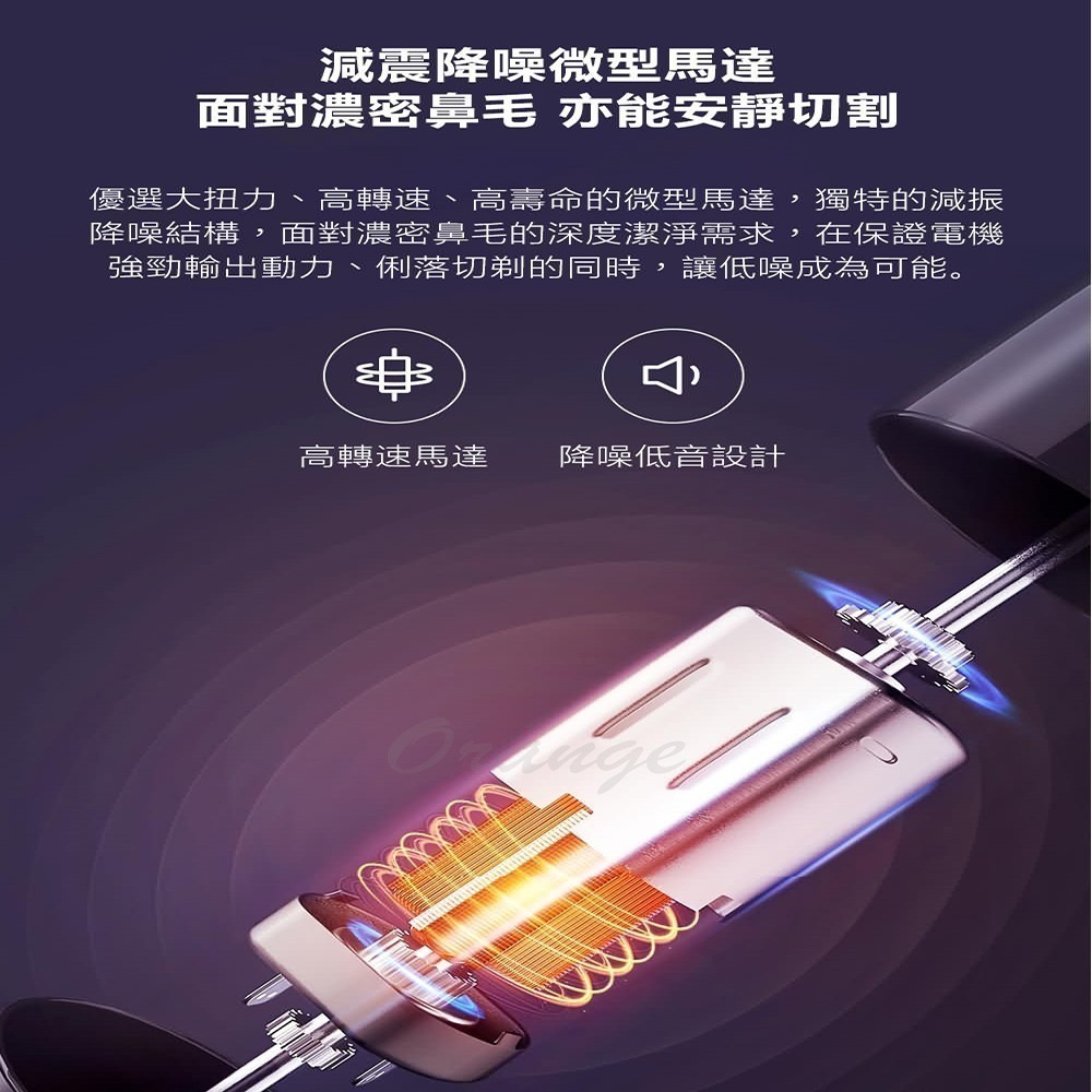 小適ShowSee鼻毛修剪器 電動鼻毛修剪器 鼻毛刀 鼻毛機 鼻毛剪 無痛修剪鼻毛 男士保養除毛用品-細節圖6