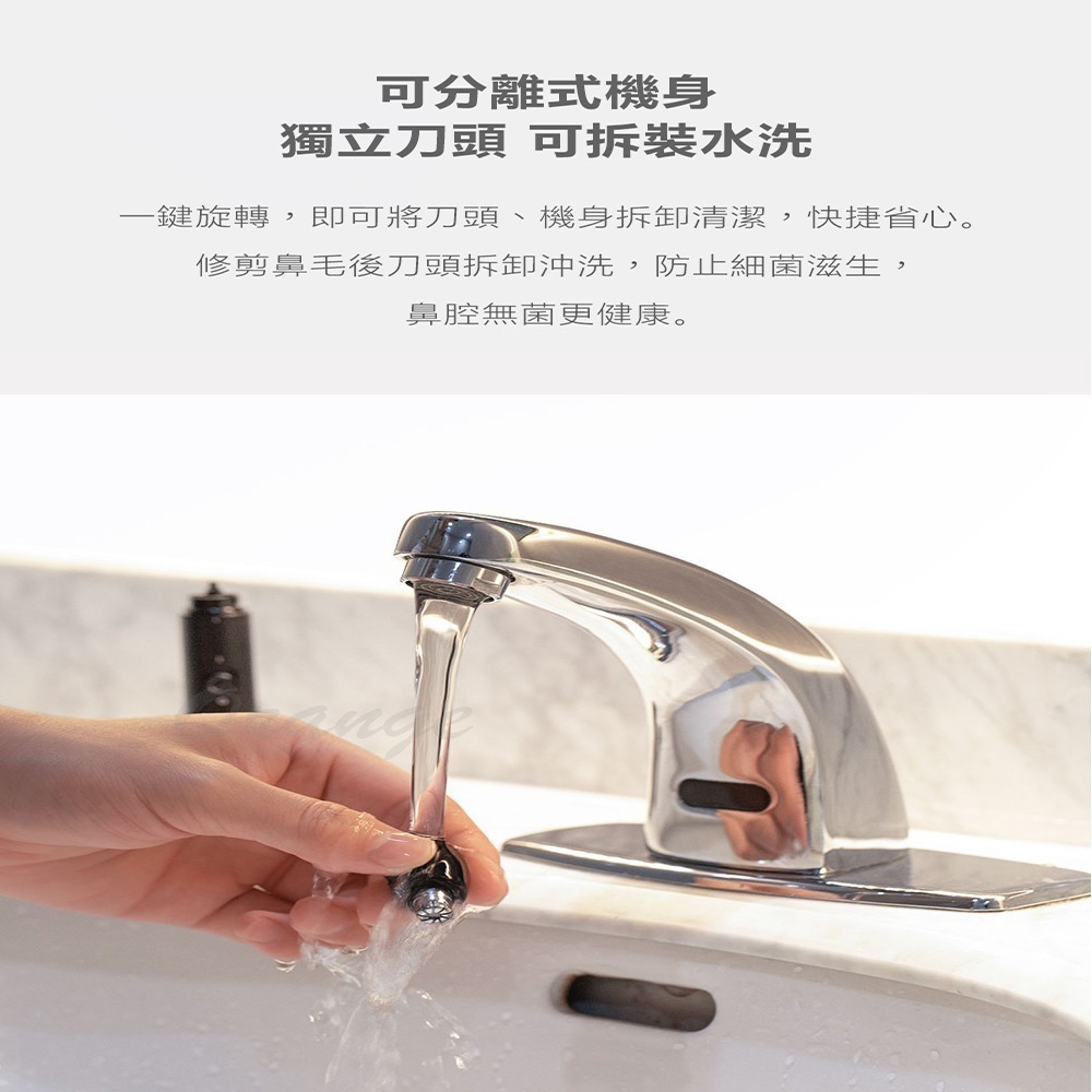 小適ShowSee鼻毛修剪器 電動鼻毛修剪器 鼻毛刀 鼻毛機 鼻毛剪 無痛修剪鼻毛 男士保養除毛用品-細節圖8