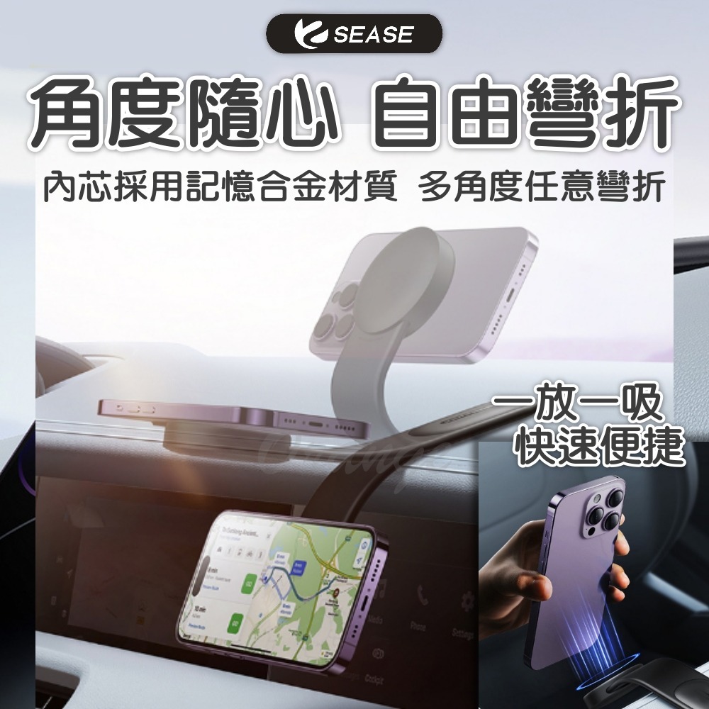 SEASE懸浮磁吸手機支架 車用手機支架 磁吸 磁力 車用手機支架 手機架 車用支架-細節圖7