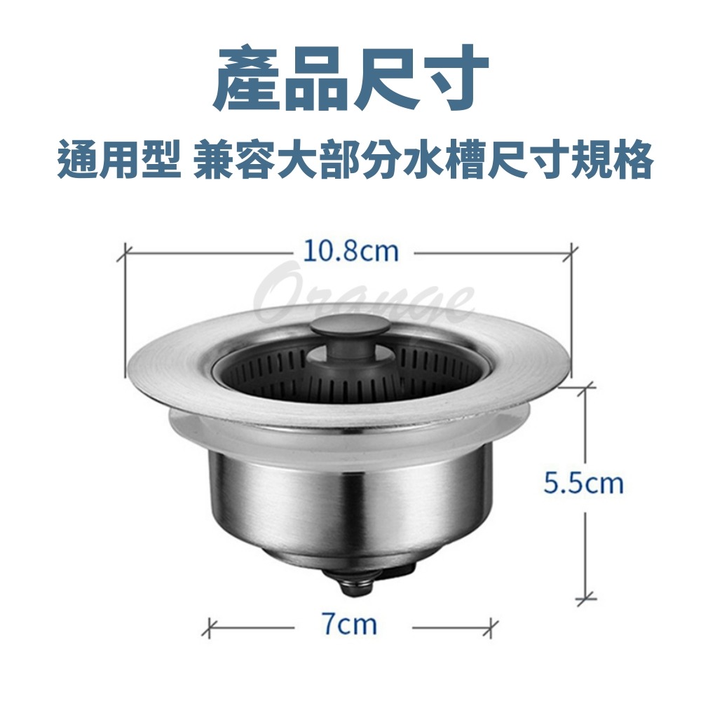 不鏽鋼水槽彈跳過濾塞-細節圖7