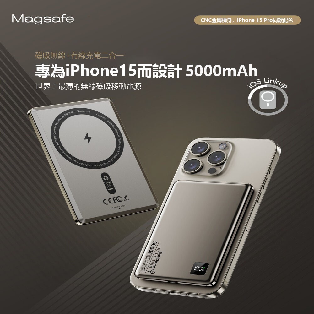 Magcharge magsafe磁吸行動電源 磁吸行動電源 磁吸無線充移動電源  magsafe 薄型行動電源-細節圖2