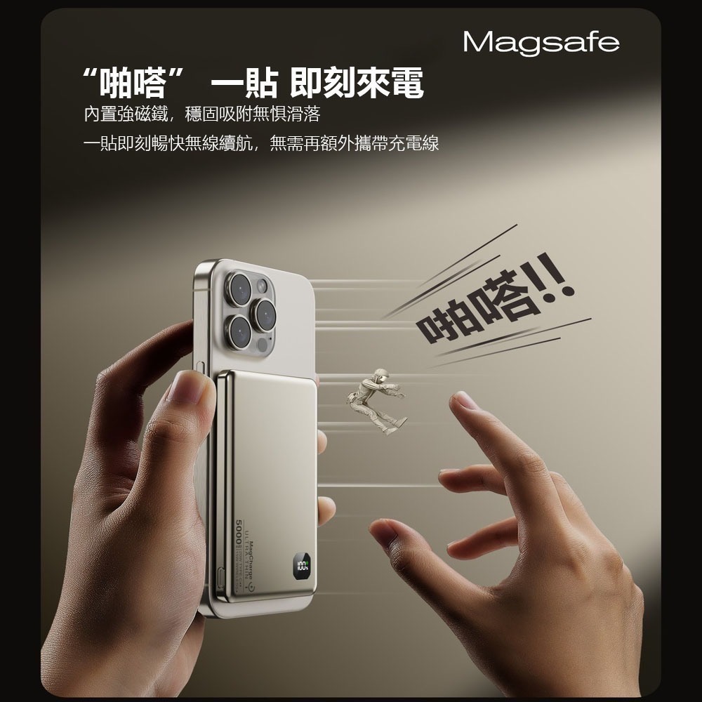 Magcharge magsafe磁吸行動電源 磁吸行動電源 磁吸無線充移動電源  magsafe 薄型行動電源-細節圖3