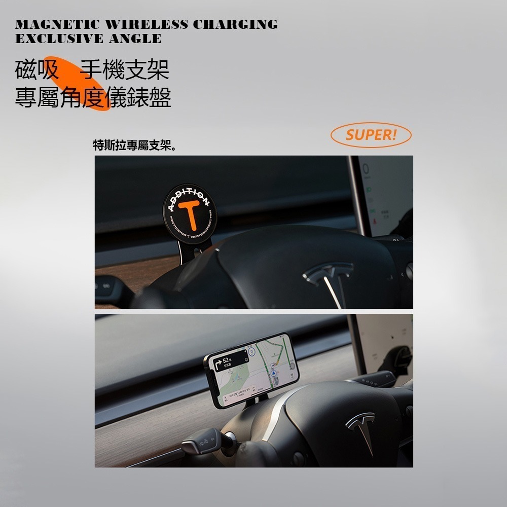 小米有品 TITA特斯拉系列車 載磁吸手機支架無充電款 modle3手機支架 modleY手機支架 magsafe磁吸支-細節圖2
