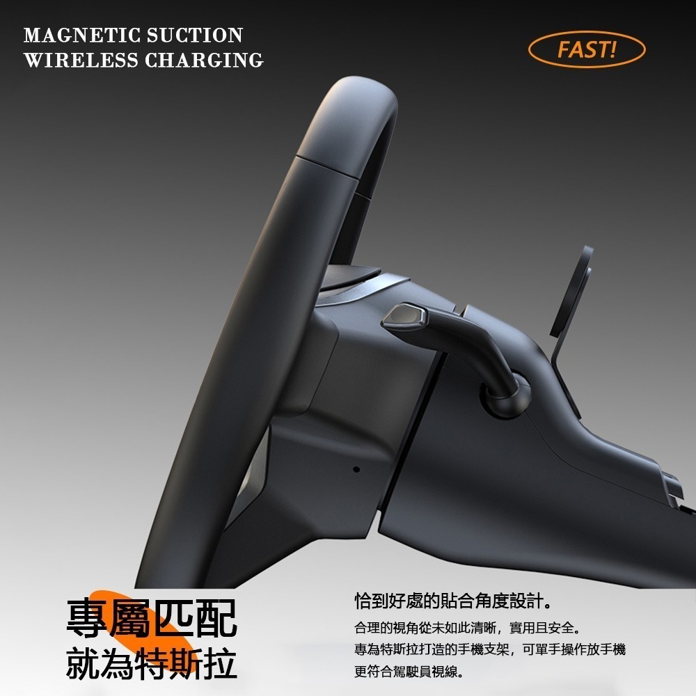 小米有品 TITA特斯拉系列車 載磁吸手機支架無充電款 modle3手機支架 modleY手機支架 magsafe磁吸支-細節圖6