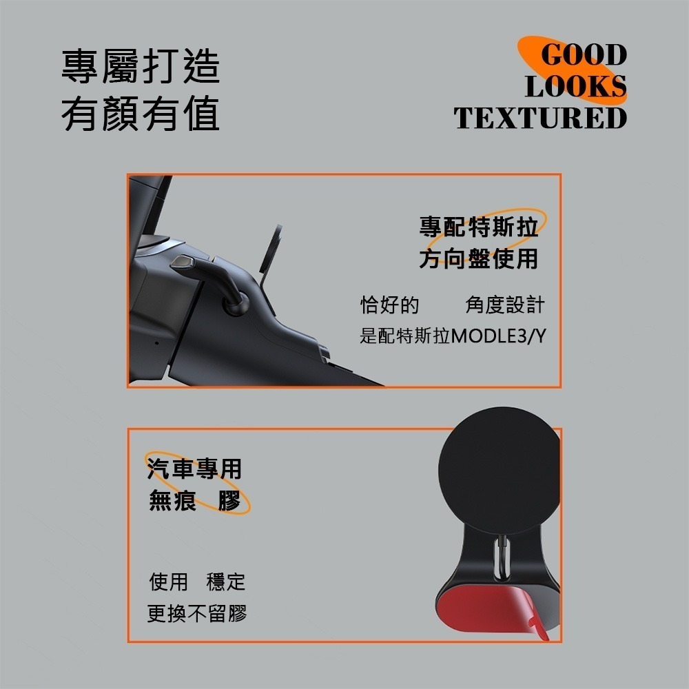 小米有品 TITA特斯拉系列車 載磁吸手機支架無充電款 modle3手機支架 modleY手機支架 magsafe磁吸支-細節圖8