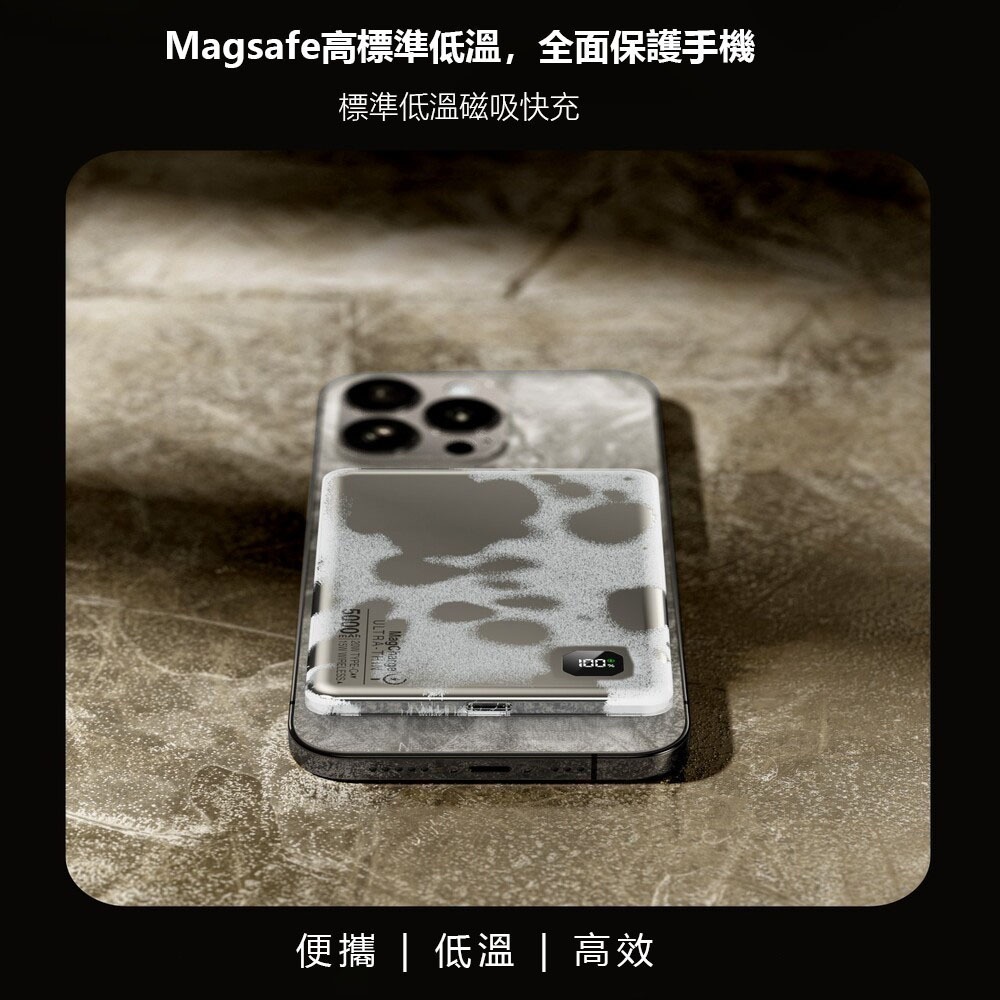 Magcharge magsafe磁吸行動電源 磁吸行動電源 移動電源  magsafe薄型行動電源10000-細節圖9
