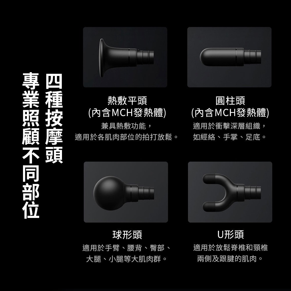 小米有品 米家筋膜槍2 筋膜槍 按摩槍 肌肉放鬆 米家筋膜槍 熱敷版-細節圖7