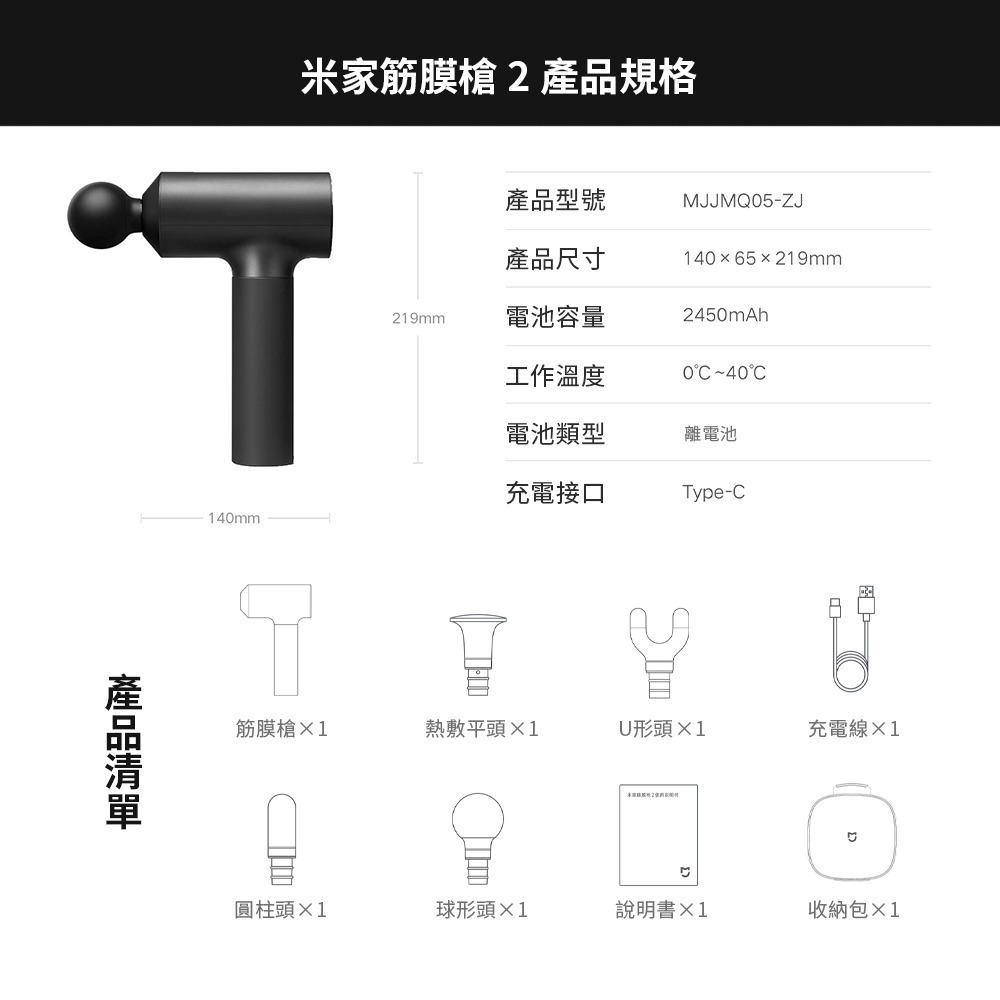 小米有品 米家筋膜槍2 筋膜槍 按摩槍 肌肉放鬆 米家筋膜槍 熱敷版-細節圖8