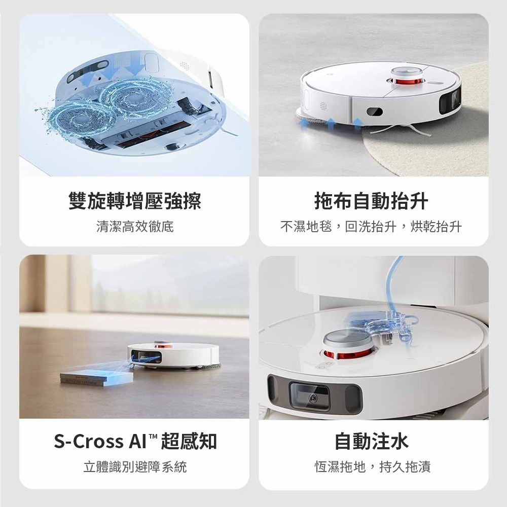 米家全能掃拖機器人1S 掃拖一體機 掃拖機器人 可連結米家APP 掃地機器人+2000W升壓器-細節圖3
