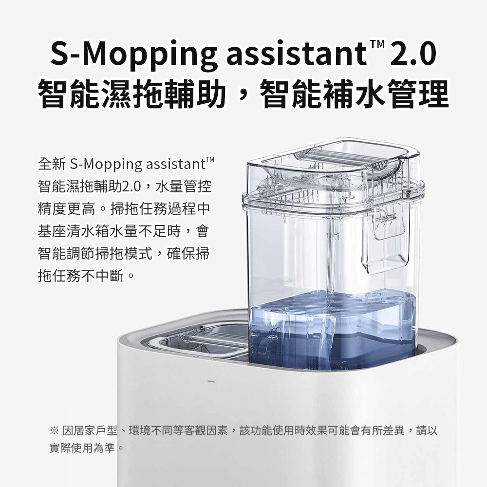 米家全能掃拖機器人1S 掃拖一體機 掃拖機器人 可連結米家APP 掃地機器人+2000W升壓器-細節圖5