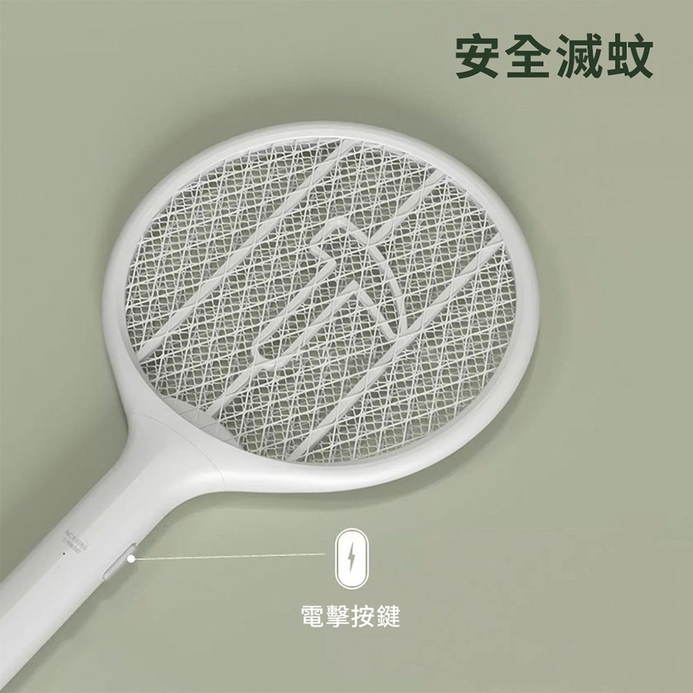 Qualitell質零滅蚊拍C1-lite 電蚊拍 滅蚊拍 手持電蚊拍 三層電網 滅蚊 捕蚊 智能滅蚊-細節圖3