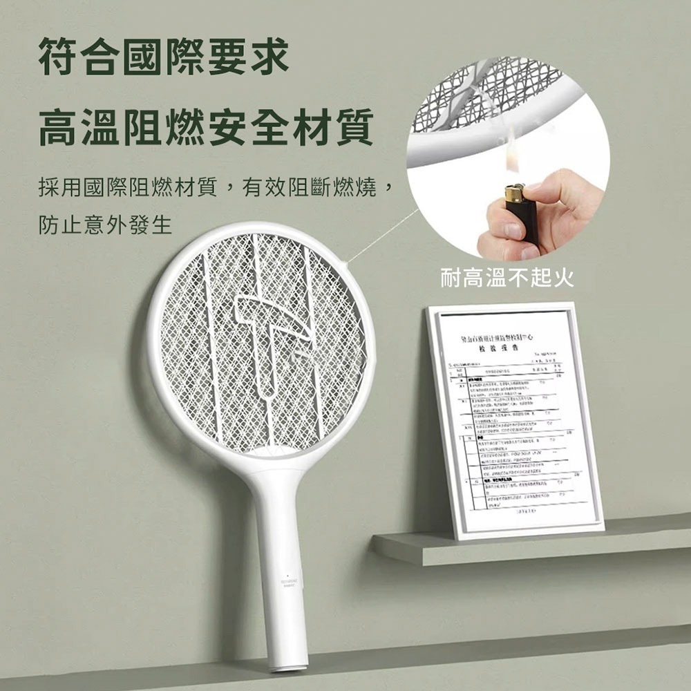 Qualitell質零滅蚊拍C1-lite 電蚊拍 滅蚊拍 手持電蚊拍 三層電網 滅蚊 捕蚊 智能滅蚊-細節圖5