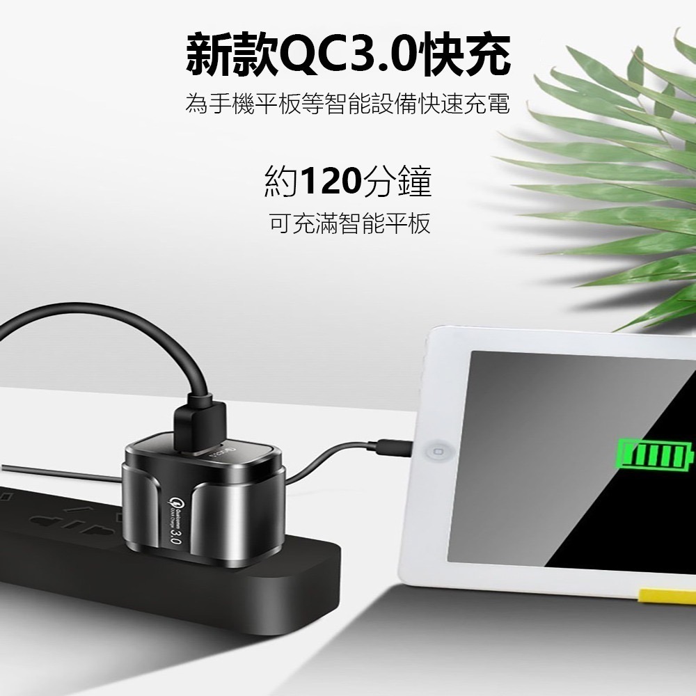 QC3.0快速充電器 豆腐頭 USB充電頭 快速充電 急速充電 單孔充電-細節圖4