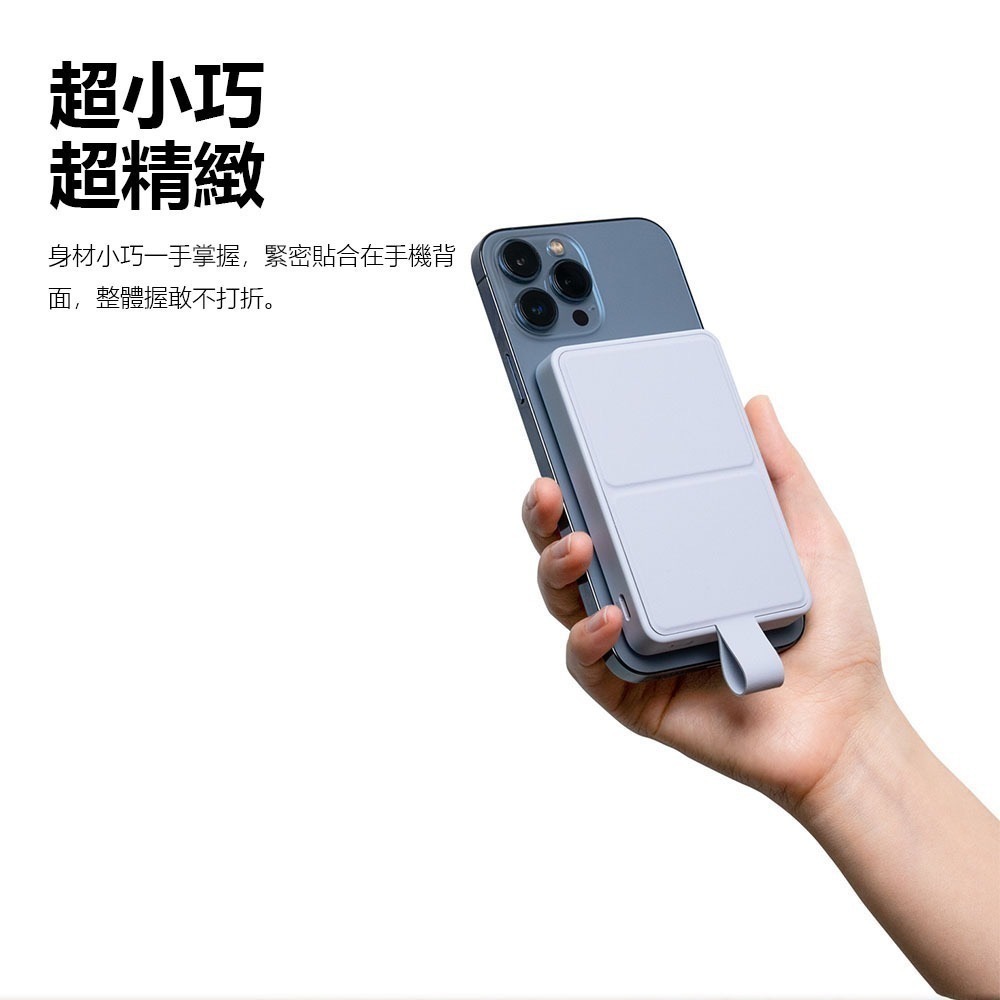 小米有品 小米磁吸充電寶2 6000mAh 行動電源 磁吸充電 支架行動電源 無線充電 magsafe磁吸充電-細節圖6