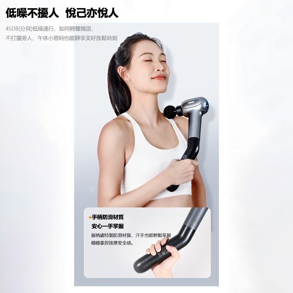 小米有品 雲康寶腰背專用筋膜槍 筋膜槍 按摩槍 可拆卸手柄 放鬆 長柄筋膜槍-細節圖5