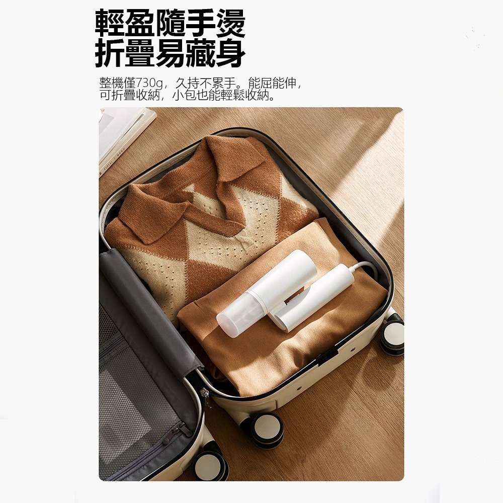 小米有品 米家手持掛燙機2 熨斗 手持式 蒸汽熨斗 手持式蒸汽掛燙機 手持平燙 掛燙兩用-細節圖3
