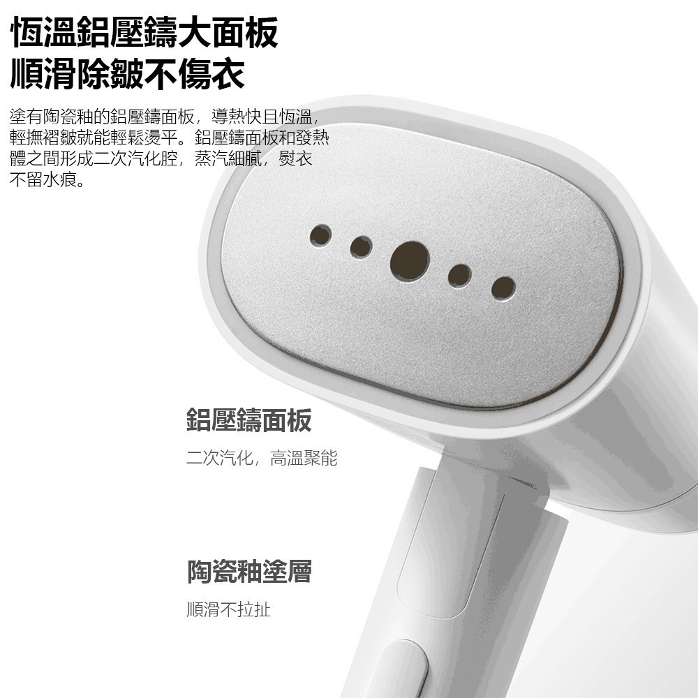 小米有品 米家手持掛燙機2 熨斗 手持式 蒸汽熨斗 手持式蒸汽掛燙機 手持平燙 掛燙兩用-細節圖4