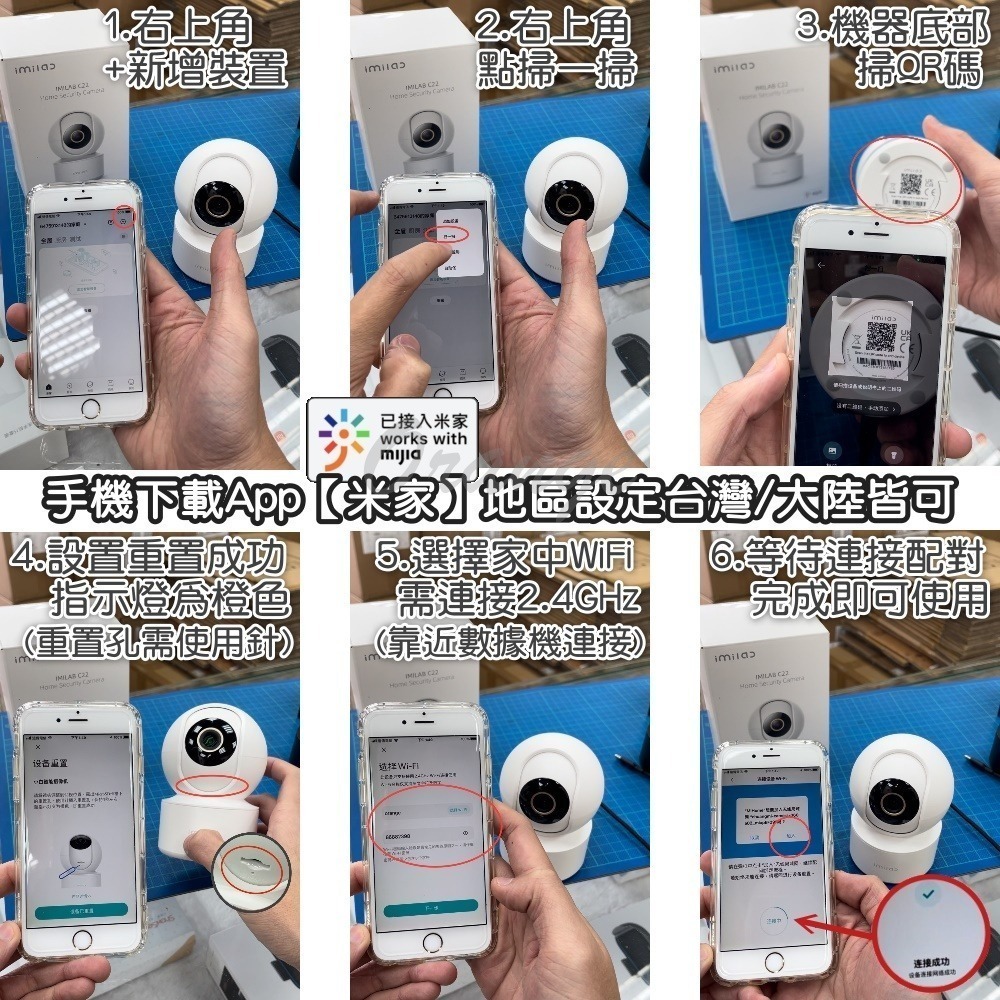 創米C22-3k攝像機 監視器 攝像頭 3k 500萬畫素 可連結米家APP 密路器 寵物監視器-細節圖8