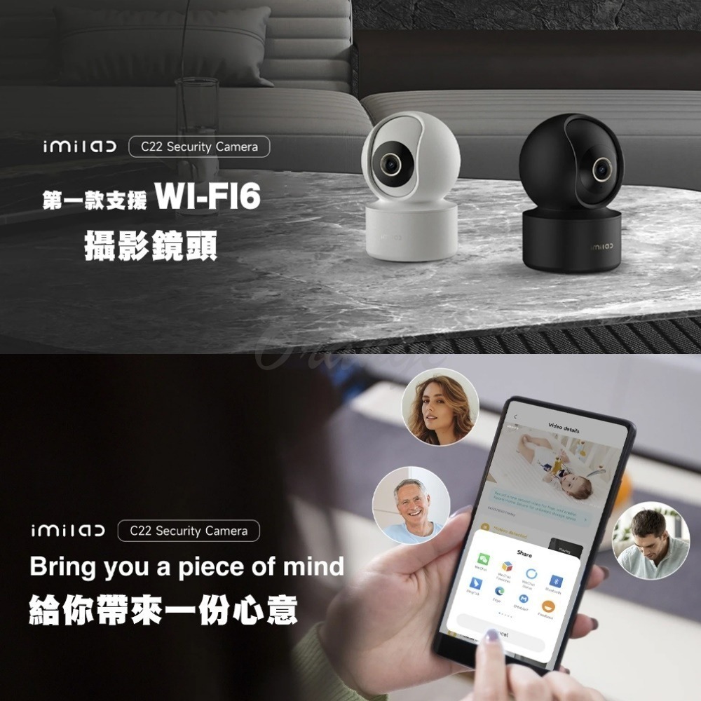 創米C22-3k攝像機 監視器 攝像頭 3k 500萬畫素 可連結米家APP 密路器 寵物監視器-細節圖2