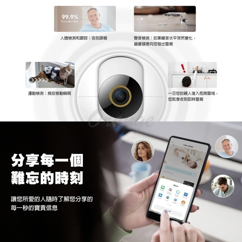 創米C22-3k攝像機 監視器 攝像頭 3k 500萬畫素 可連結米家APP 密路器 寵物監視器-細節圖5