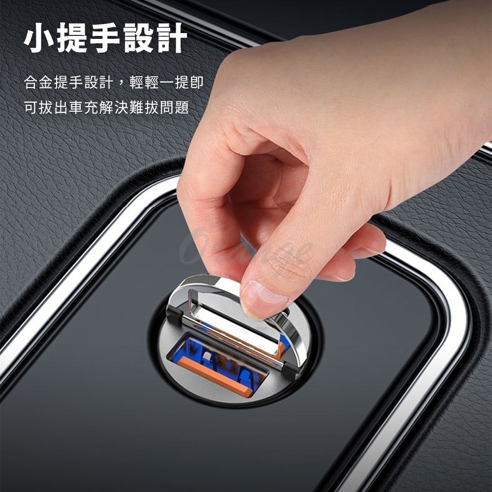 45W超迷你車載充電器 車充 迷你車充 點菸器擴充 車用充電器 擴充座 汽車車充-細節圖3