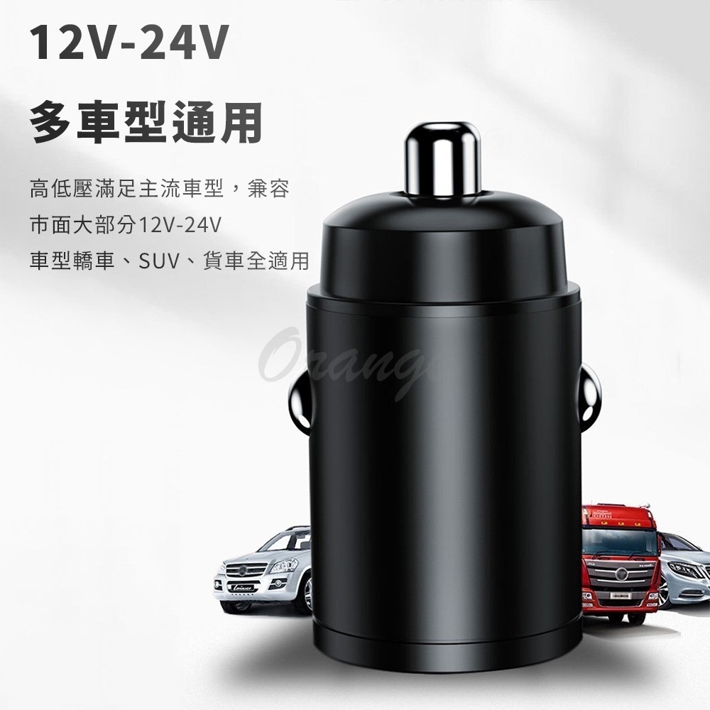 45W超迷你車載充電器 車充 迷你車充 點菸器擴充 車用充電器 擴充座 汽車車充-細節圖6