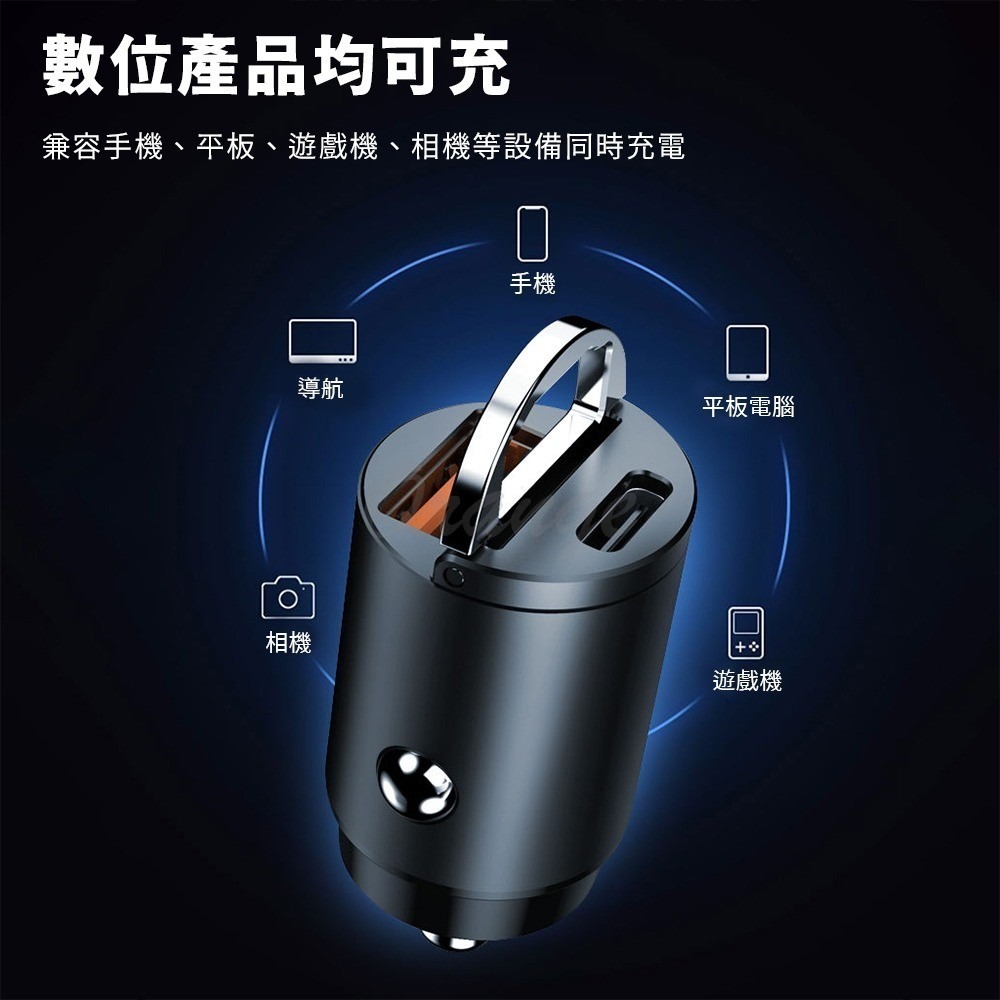 45W超迷你車載充電器 車充 迷你車充 點菸器擴充 車用充電器 擴充座 汽車車充-細節圖7