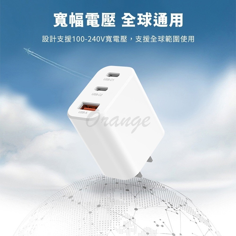 氮化鎵三口充電器30W 豆腐頭 充電頭 3孔 USB充電頭 Type-C USBA 30W 快充-細節圖7