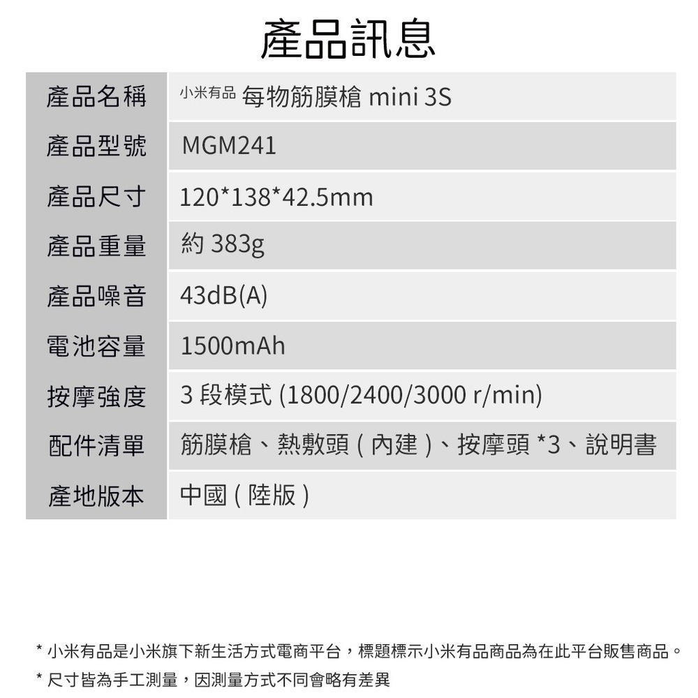 小米有品 每物迷你筋膜槍 恆溫熱敷 按摩槍 筋膜槍 紓壓按摩槍 隨身輕巧 肌肉放鬆-細節圖10