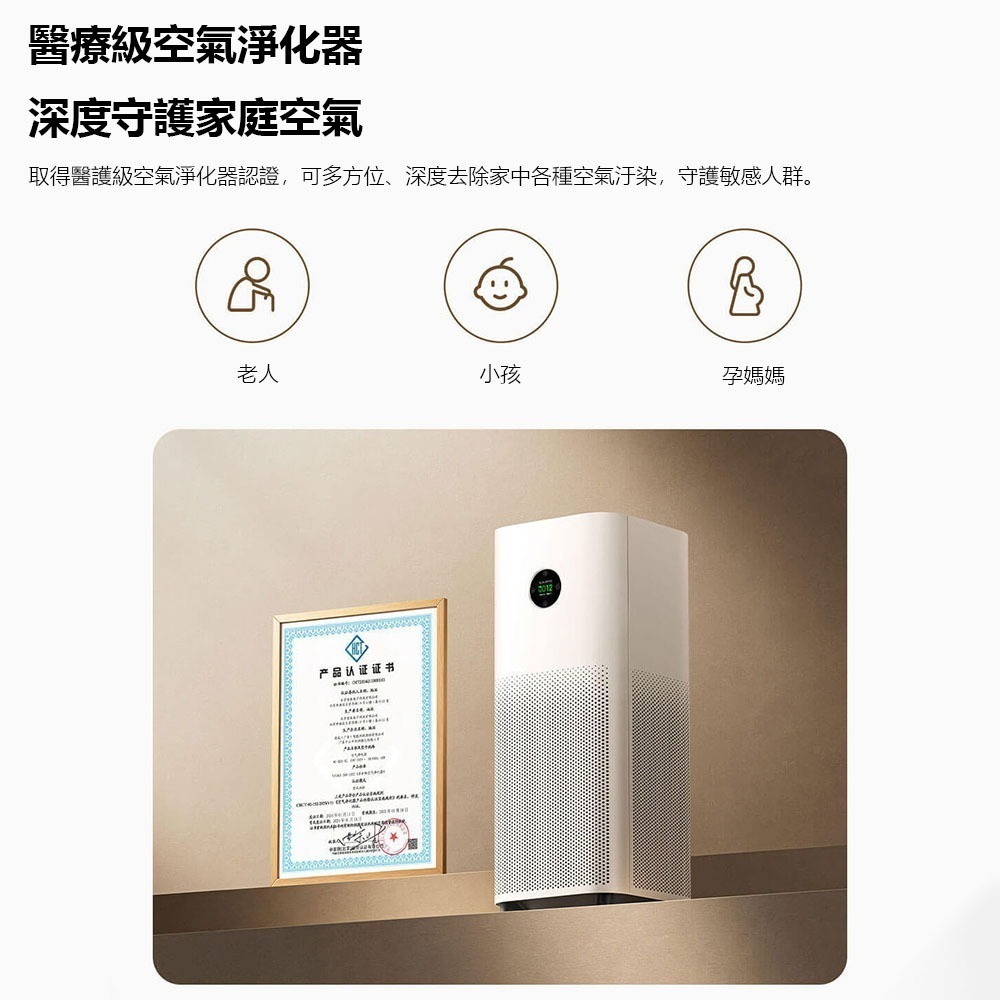 米家空氣淨化器5S 空氣淨化器 空氣清淨機 空氣濾清機 除醛 可連結米家APP 空氣除臭機-細節圖10