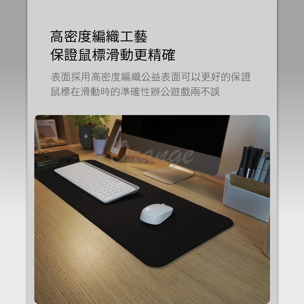 加厚防滑超大滑鼠墊 滑鼠墊 鼠墊 防水防滑 素色滑鼠墊 鍵盤墊 大尺寸-細節圖3