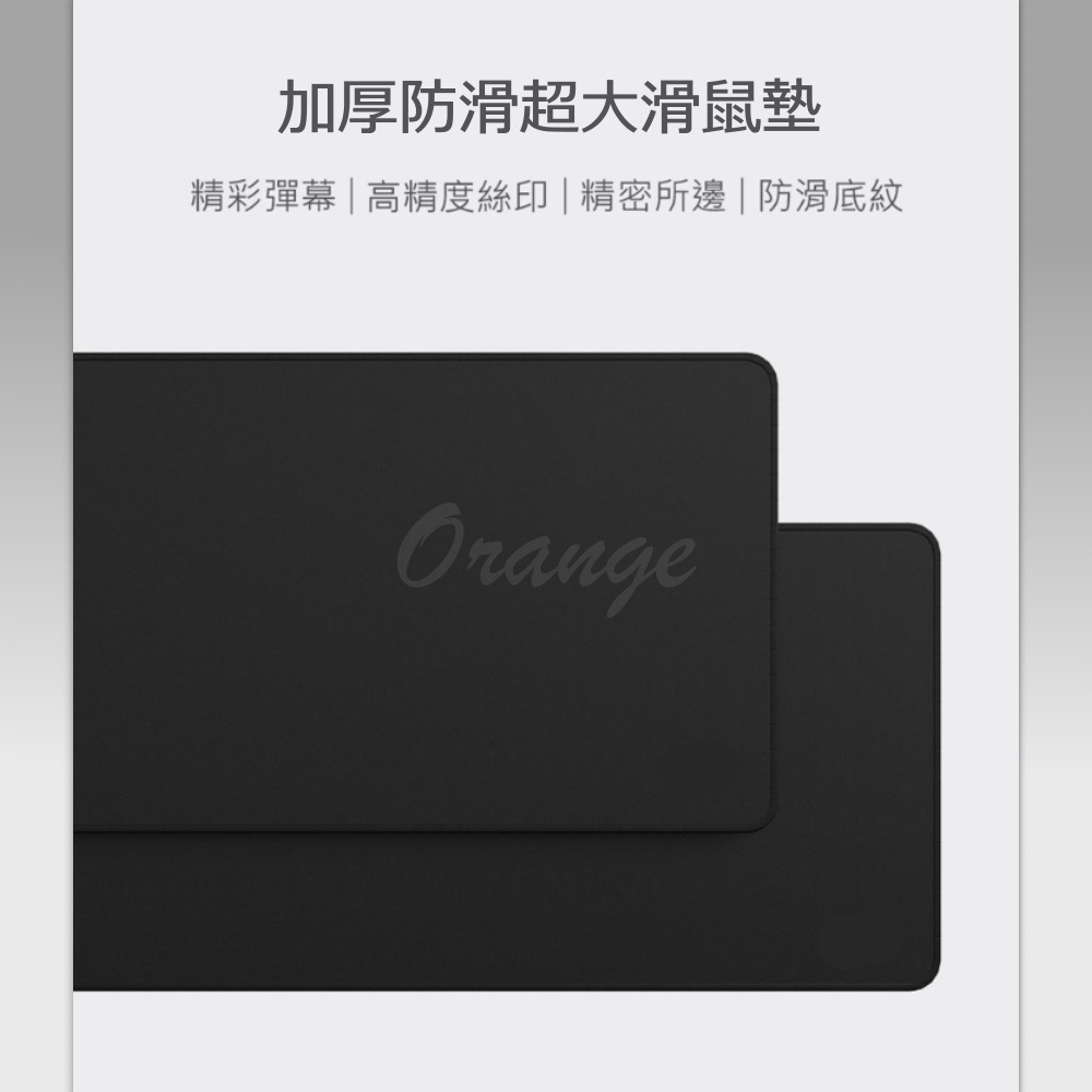 加厚防滑超大滑鼠墊 滑鼠墊 鼠墊 防水防滑 素色滑鼠墊 鍵盤墊 大尺寸-細節圖4