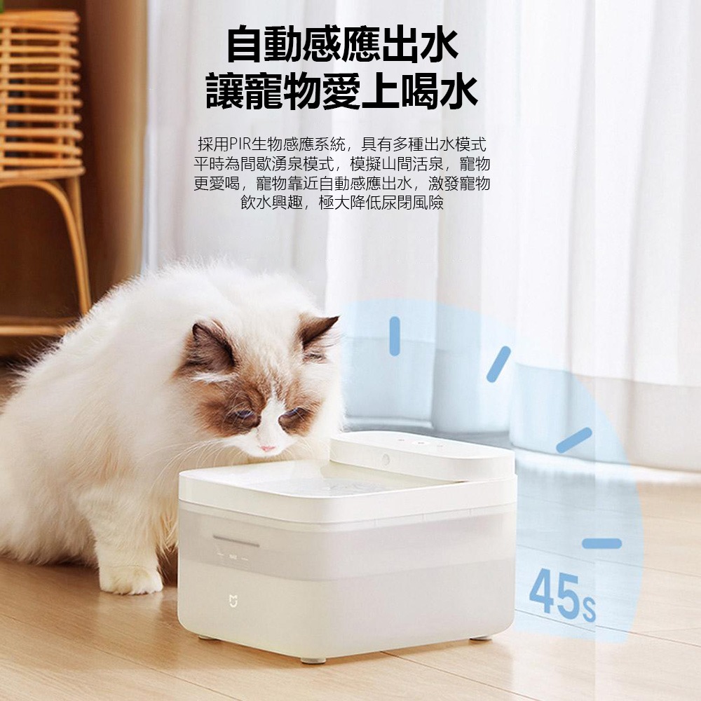 米家無線智能寵物飲水機 自動飲水機 3L大容量 貓咪 狗 寵物喝水 米家APP操控-細節圖10