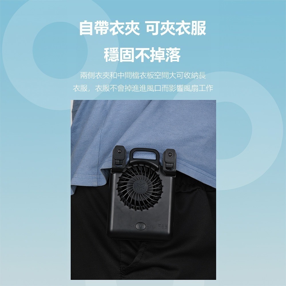 華德通F68掛腰掛脖風扇 小型風扇 攜帶型風扇 夾式風扇 大功率 風力強-細節圖5