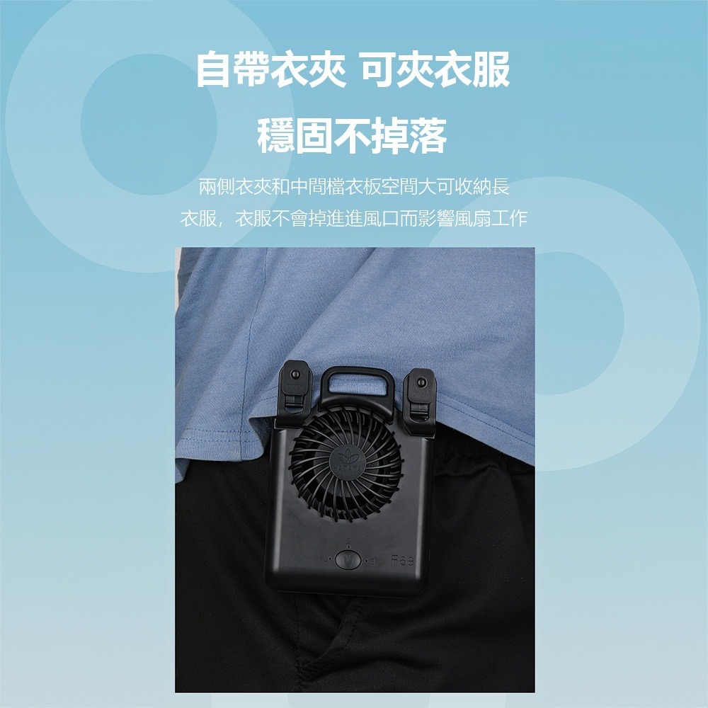 華德通F68掛腰掛脖風扇 小型風扇 攜帶型風扇 夾式風扇 大功率 風力強-細節圖5