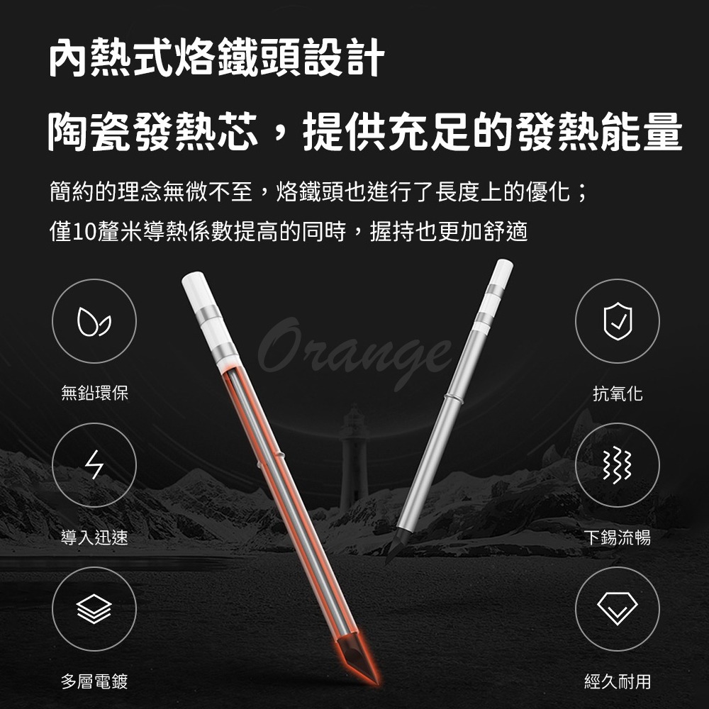 杜克EI1智能便攜電烙鐵 電焊筆 焊接 隨身烙鐵 小米有品 烙畫焊槍-細節圖8