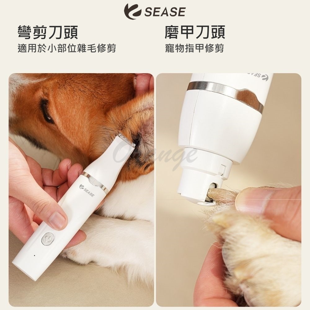 SEASE寵物剃毛磨甲器四合1 寵物剃毛 寵物磨甲 貓狗用品 中小型寵物 寵物修剪-細節圖4