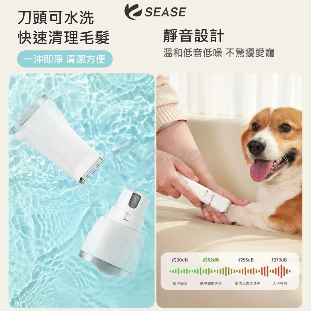 SEASE寵物剃毛磨甲器四合1 寵物剃毛 寵物磨甲 貓狗用品 中小型寵物 寵物修剪-細節圖5
