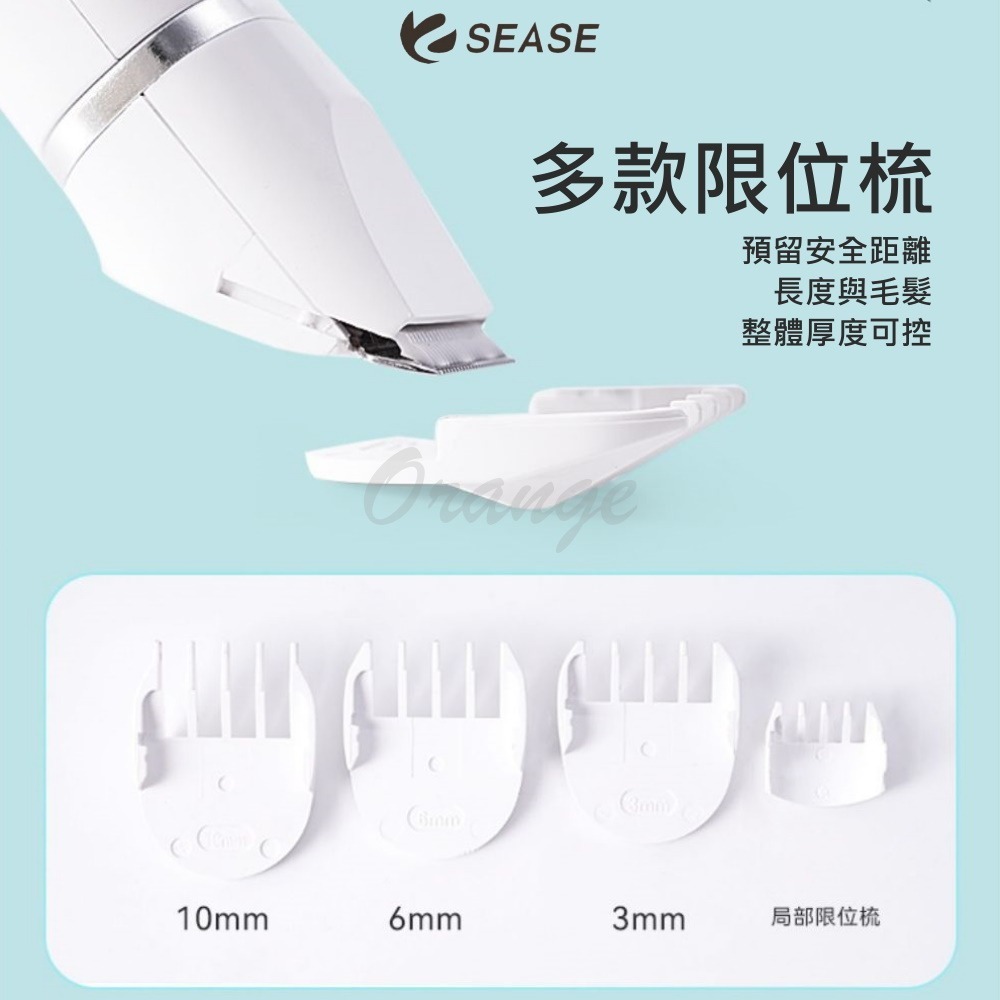 SEASE寵物剃毛磨甲器四合1 寵物剃毛 寵物磨甲 貓狗用品 中小型寵物 寵物修剪-細節圖7