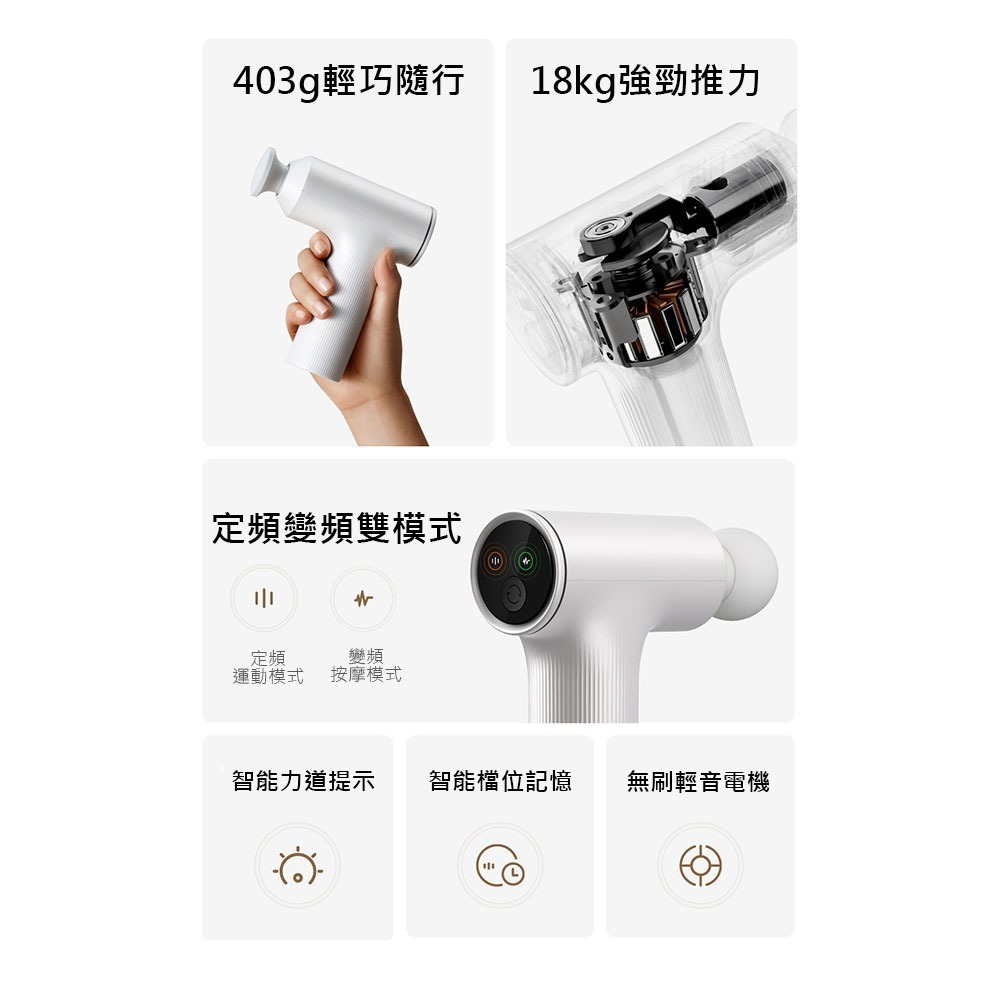 小米有品 米家迷你筋膜槍2 筋膜槍 按摩槍 深層放鬆 運動舒緩 筋膜按摩槍 肌肉按摩槍-細節圖2