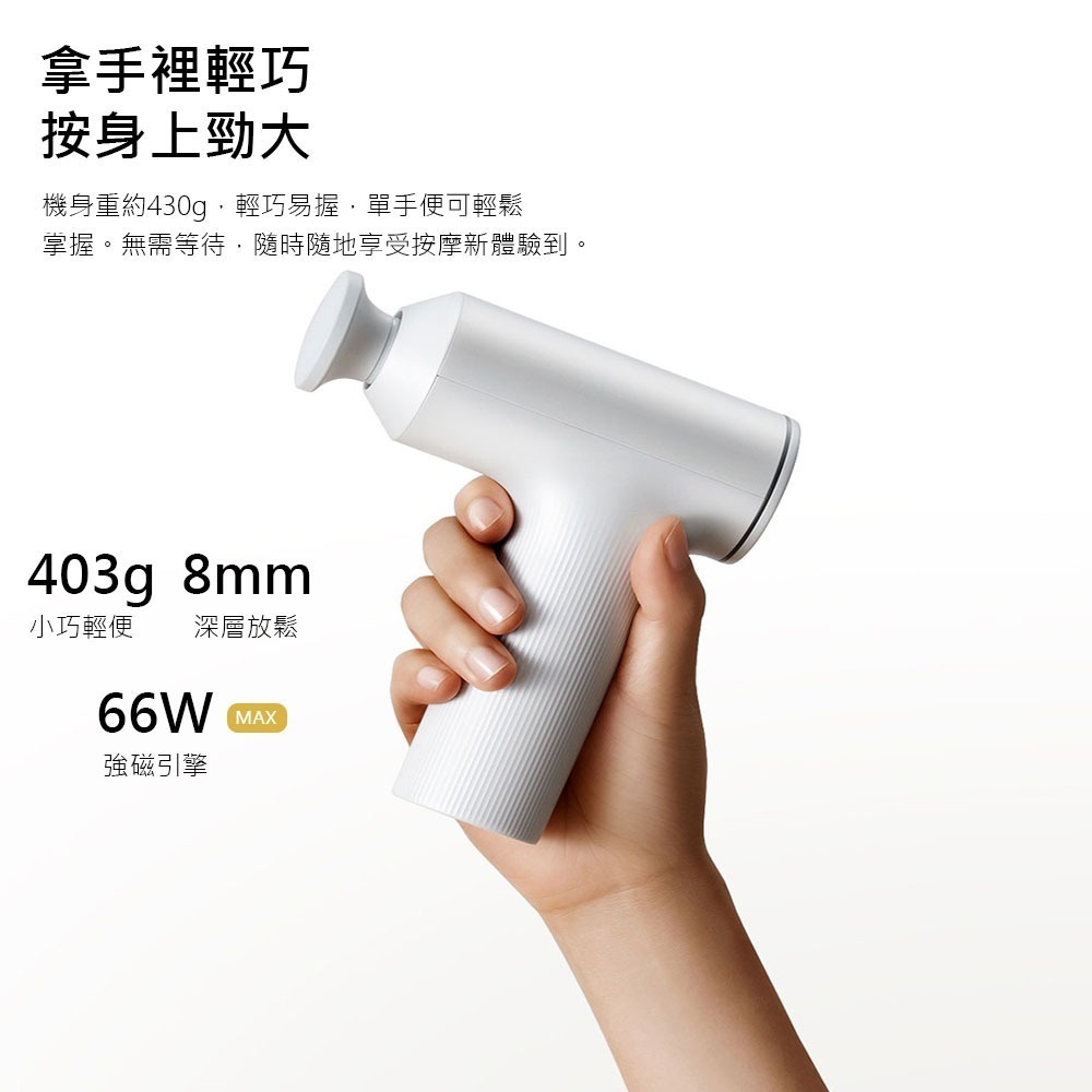 小米有品 米家迷你筋膜槍2 筋膜槍 按摩槍 深層放鬆 運動舒緩 筋膜按摩槍 肌肉按摩槍-細節圖3