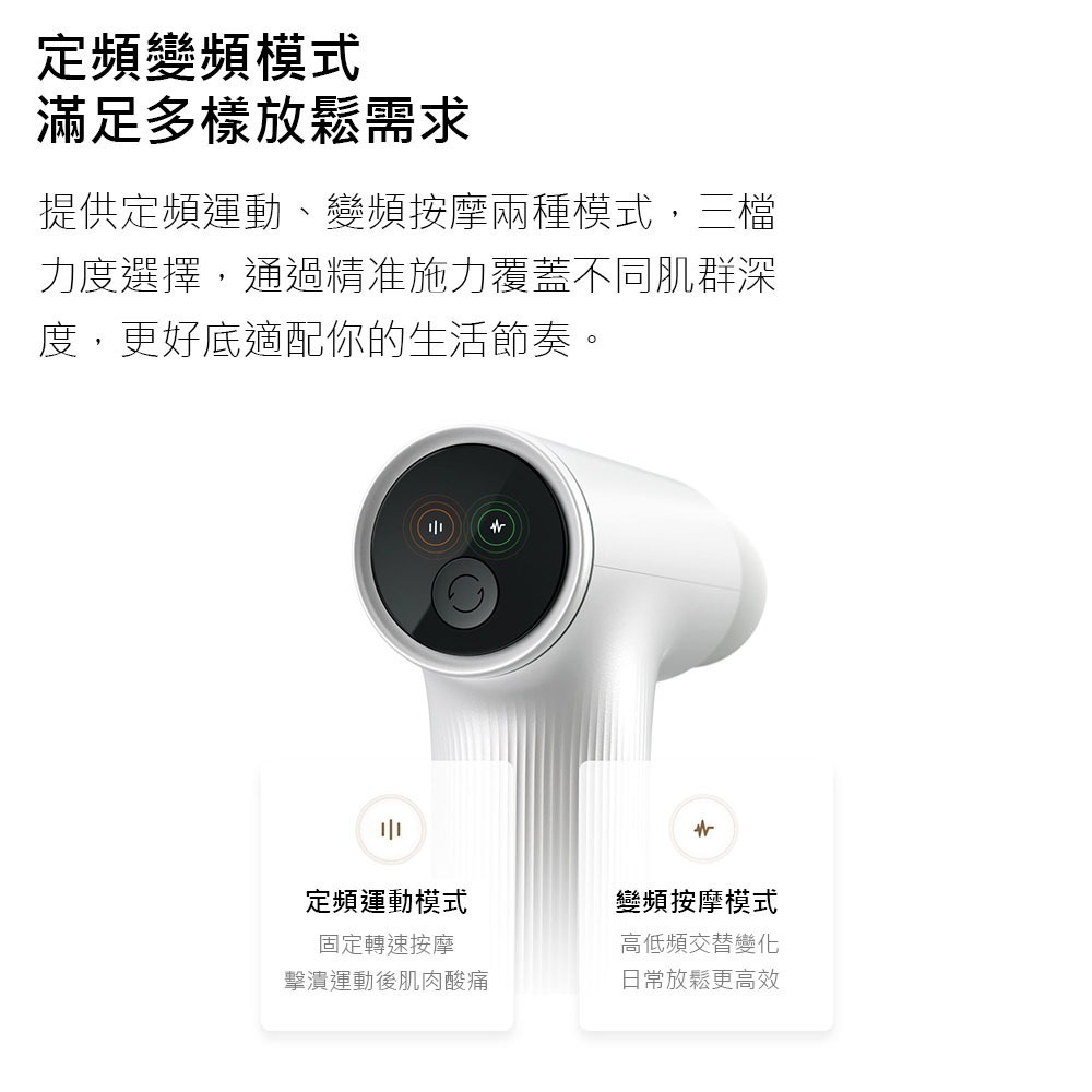 小米有品 米家迷你筋膜槍2 筋膜槍 按摩槍 深層放鬆 運動舒緩 筋膜按摩槍 肌肉按摩槍-細節圖4