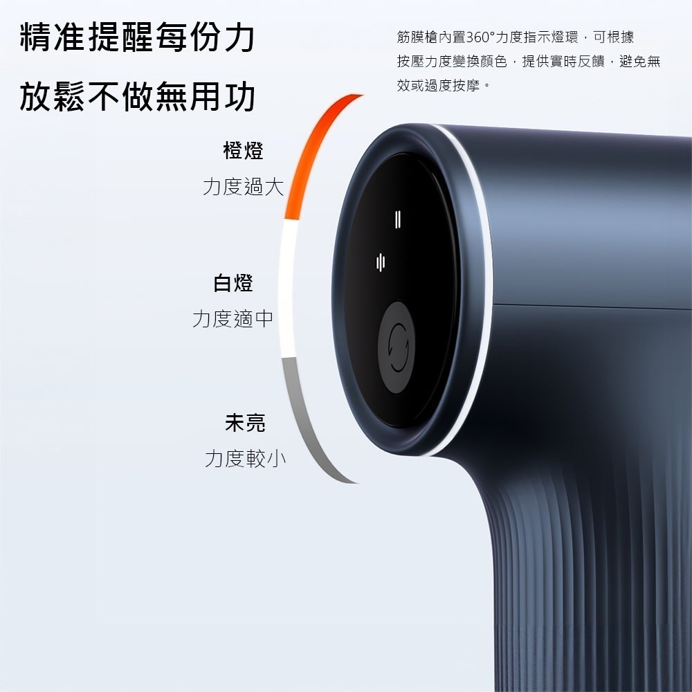 小米有品 米家迷你筋膜槍2 筋膜槍 按摩槍 深層放鬆 運動舒緩 筋膜按摩槍 肌肉按摩槍-細節圖6