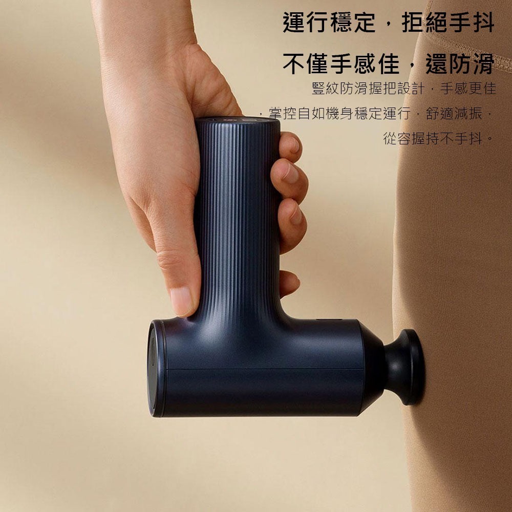 小米有品 米家迷你筋膜槍2 筋膜槍 按摩槍 深層放鬆 運動舒緩 筋膜按摩槍 肌肉按摩槍-細節圖7