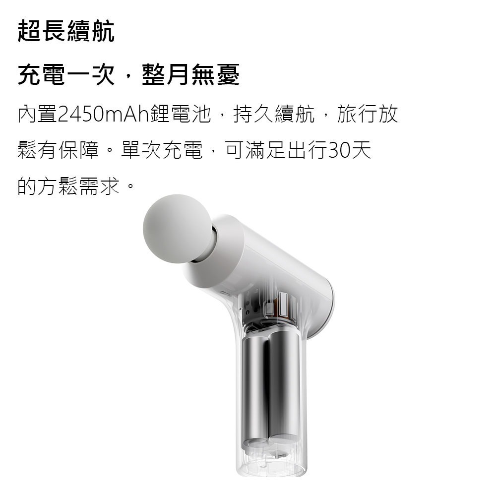 小米有品 米家迷你筋膜槍2 筋膜槍 按摩槍 深層放鬆 運動舒緩 筋膜按摩槍 肌肉按摩槍-細節圖8